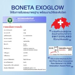 ✨ 𝑩𝑶𝑵𝑬𝑻𝑨 𝑬𝑿𝑶𝑮𝑳𝑶𝑾 ✨ 💙 นวัตกรรมฟื้นฟูผิวระดับเซลล์! ครั้งแรกของ EXOGLOW™ Technology ที่ผสาน 💎 Exosome Science + Skin Glow Activation จาก Switzerland 🇨🇭 ✔️ กระตุ้นคอลลาเจน ผิวแน่นกระชับ อิ่มฟู ✔️ ฟื้นฟูเซลล์ผิว ลดเลือนริ้วรอยลึก คืนความอ่อนเยาว์ ✔️ เผยผิวโกลว์ ฉ่ำน้ำ เปล่งประกายสุขภาพดี #จ่าย1ได้ถึง3 ลูกค้าได้ไปคุ้มแน่นอน 💙 มากกว่าครีมบำรุง… นี่คือการดูแลผิวแบบ 360°! 💙 ✨ BONETA EXOGLOW ไม่ใช่แค่ครีม แต่เป็น “Skin Treatment” ที่ช่วยดูแลผิวรอบด้าน #บอกลาหัตถการ ได้เลย ✔️ ทาหลังเซรั่ม เติมเต็มความชุ่มชื้น ล็อกทุกการบำรุง ✔️ ใช้ได้ทั้งกลางวัน & กลางคืน ซึมไว ไม่เหนอะหนะ ✔️ นวดหน้ากระชับผิว กระตุ้นระบบไหลเวียน ลดอาการบวม ✔️ มาส์กหน้าเข้มข้น ฟื้นฟูผิวล้ำลึกข้ามคืน ผสานพลังฟื้นฟูผิว พิสูจน์แล้ว! 6 สารสกัดพรีเมียม ที่ช่วยให้ ✔️ ผิวเด็กลง ดูอ่อนเยาว์ ✔️ ริ้วรอยลดเลือนจริง ✔️ ผิวชุ่มชื้น ฉ่ำโกลว์สุขภาพดี พิสูจน์แล้วจากผู้ใช้จริงกว่า 100 คน! ลองแล้วคุณจะรัก 💙 ✨ ท้าพิสูจน์! ผิวเด็กลง ใน 4 สัปดาห์ ✨ 💙 แค่ทา… ก็เหมือนได้ทำทรีตเมนต์ทุกวัน! ✔️ ลดริ้วรอยลึก ผิวแน่น กระชับ อิ่มฟู ✔️ กระตุ้นคอลลาเจน 7 โมเลกุล ✔️ ฟื้นฟูเซลล์ผิว ปรับสีผิวให้เนียนใส #BONETAEXOGLOW #BONETA #BeautyBeyondTime #ExosomeScience #กู้ผิวพังปรับผิวโกลว์ #บอกลาหัตถการ