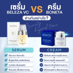 ✨ 𝑩𝑶𝑵𝑬𝑻𝑨 𝑬𝑿𝑶𝑮𝑳𝑶𝑾 ✨ 💙 นวัตกรรมฟื้นฟูผิวระดับเซลล์! ครั้งแรกของ EXOGLOW™ Technology ที่ผสาน 💎 Exosome Science + Skin Glow Activation จาก Switzerland 🇨🇭 ✔️ กระตุ้นคอลลาเจน ผิวแน่นกระชับ อิ่มฟู ✔️ ฟื้นฟูเซลล์ผิว ลดเลือนริ้วรอยลึก คืนความอ่อนเยาว์ ✔️ เผยผิวโกลว์ ฉ่ำน้ำ เปล่งประกายสุขภาพดี #จ่าย1ได้ถึง3 ลูกค้าได้ไปคุ้มแน่นอน 💙 มากกว่าครีมบำรุง… นี่คือการดูแลผิวแบบ 360°! 💙 ✨ BONETA EXOGLOW ไม่ใช่แค่ครีม แต่เป็น “Skin Treatment” ที่ช่วยดูแลผิวรอบด้าน #บอกลาหัตถการ ได้เลย ✔️ ทาหลังเซรั่ม เติมเต็มความชุ่มชื้น ล็อกทุกการบำรุง ✔️ ใช้ได้ทั้งกลางวัน & กลางคืน ซึมไว ไม่เหนอะหนะ ✔️ นวดหน้ากระชับผิว กระตุ้นระบบไหลเวียน ลดอาการบวม ✔️ มาส์กหน้าเข้มข้น ฟื้นฟูผิวล้ำลึกข้ามคืน ผสานพลังฟื้นฟูผิว พิสูจน์แล้ว! 6 สารสกัดพรีเมียม ที่ช่วยให้ ✔️ ผิวเด็กลง ดูอ่อนเยาว์ ✔️ ริ้วรอยลดเลือนจริง ✔️ ผิวชุ่มชื้น ฉ่ำโกลว์สุขภาพดี พิสูจน์แล้วจากผู้ใช้จริงกว่า 100 คน! ลองแล้วคุณจะรัก 💙 ✨ ท้าพิสูจน์! ผิวเด็กลง ใน 4 สัปดาห์ ✨ 💙 แค่ทา… ก็เหมือนได้ทำทรีตเมนต์ทุกวัน! ✔️ ลดริ้วรอยลึก ผิวแน่น กระชับ อิ่มฟู ✔️ กระตุ้นคอลลาเจน 7 โมเลกุล ✔️ ฟื้นฟูเซลล์ผิว ปรับสีผิวให้เนียนใส #BONETAEXOGLOW #BONETA #BeautyBeyondTime #ExosomeScience #กู้ผิวพังปรับผิวโกลว์ #บอกลาหัตถการ