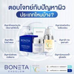 ✨ 𝑩𝑶𝑵𝑬𝑻𝑨 𝑬𝑿𝑶𝑮𝑳𝑶𝑾 ✨ 💙 นวัตกรรมฟื้นฟูผิวระดับเซลล์! ครั้งแรกของ EXOGLOW™ Technology ที่ผสาน 💎 Exosome Science + Skin Glow Activation จาก Switzerland 🇨🇭 ✔️ กระตุ้นคอลลาเจน ผิวแน่นกระชับ อิ่มฟู ✔️ ฟื้นฟูเซลล์ผิว ลดเลือนริ้วรอยลึก คืนความอ่อนเยาว์ ✔️ เผยผิวโกลว์ ฉ่ำน้ำ เปล่งประกายสุขภาพดี #จ่าย1ได้ถึง3 ลูกค้าได้ไปคุ้มแน่นอน 💙 มากกว่าครีมบำรุง… นี่คือการดูแลผิวแบบ 360°! 💙 ✨ BONETA EXOGLOW ไม่ใช่แค่ครีม แต่เป็น “Skin Treatment” ที่ช่วยดูแลผิวรอบด้าน #บอกลาหัตถการ ได้เลย ✔️ ทาหลังเซรั่ม เติมเต็มความชุ่มชื้น ล็อกทุกการบำรุง ✔️ ใช้ได้ทั้งกลางวัน & กลางคืน ซึมไว ไม่เหนอะหนะ ✔️ นวดหน้ากระชับผิว กระตุ้นระบบไหลเวียน ลดอาการบวม ✔️ มาส์กหน้าเข้มข้น ฟื้นฟูผิวล้ำลึกข้ามคืน ผสานพลังฟื้นฟูผิว พิสูจน์แล้ว! 6 สารสกัดพรีเมียม ที่ช่วยให้ ✔️ ผิวเด็กลง ดูอ่อนเยาว์ ✔️ ริ้วรอยลดเลือนจริง ✔️ ผิวชุ่มชื้น ฉ่ำโกลว์สุขภาพดี พิสูจน์แล้วจากผู้ใช้จริงกว่า 100 คน! ลองแล้วคุณจะรัก 💙 ✨ ท้าพิสูจน์! ผิวเด็กลง ใน 4 สัปดาห์ ✨ 💙 แค่ทา… ก็เหมือนได้ทำทรีตเมนต์ทุกวัน! ✔️ ลดริ้วรอยลึก ผิวแน่น กระชับ อิ่มฟู ✔️ กระตุ้นคอลลาเจน 7 โมเลกุล ✔️ ฟื้นฟูเซลล์ผิว ปรับสีผิวให้เนียนใส #BONETAEXOGLOW #BONETA #BeautyBeyondTime #ExosomeScience #กู้ผิวพังปรับผิวโกลว์ #บอกลาหัตถการ